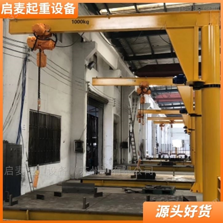 立柱式悬臂吊起重机