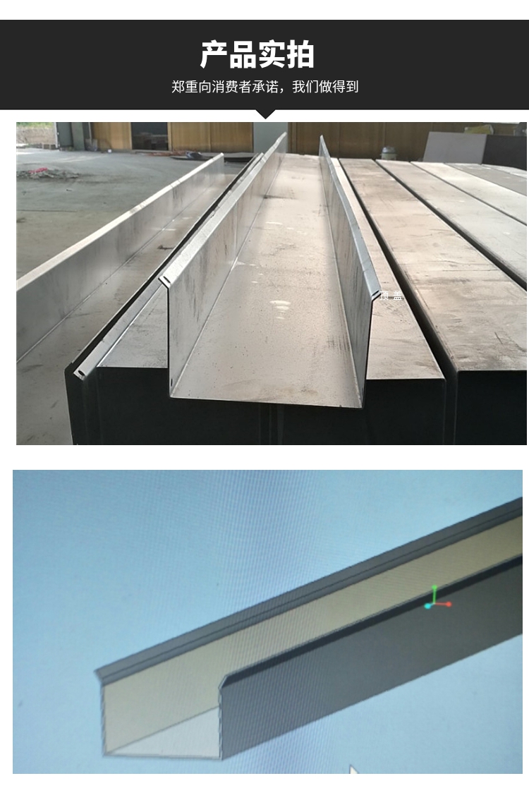 线缆拖链导槽 坦克链导向槽